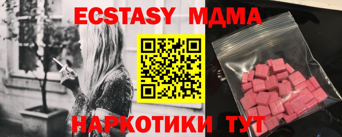 ЭКСТАЗИ  Острогожск  NBOMe  ГАШИШ  Вход с VPN  МАРИХУАНА  МЕФ кристаллы  COCAIN 