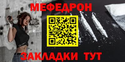 стаф Тула