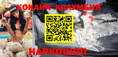 кокс Тулун