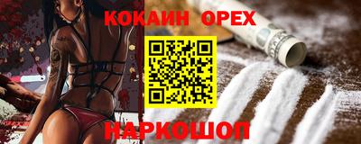 кокс Тулун