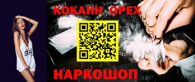 кокс Тулун