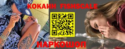 MESCALINE Туймазы