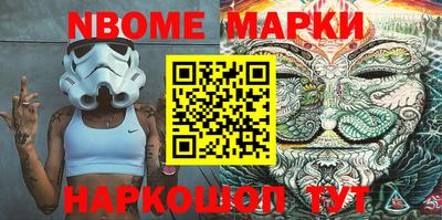 MESCALINE Туймазы