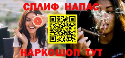 MESCALINE Туймазы