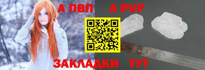 стаф Тула
