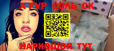 стаф Тула