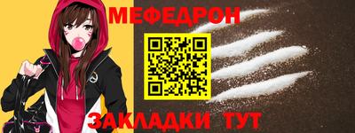 стаф Тула
