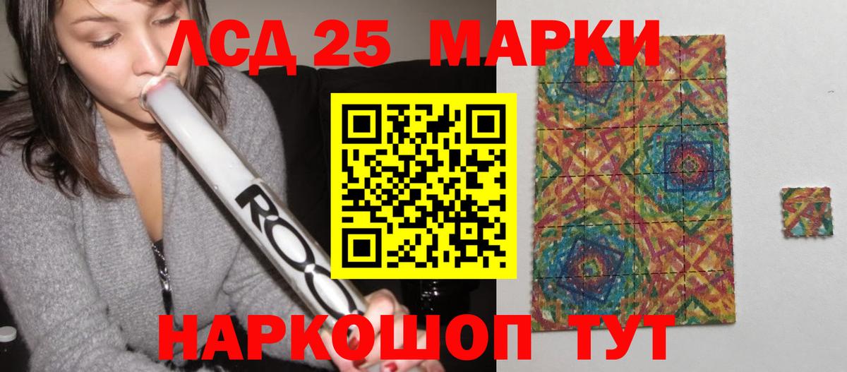 Острогожск  ЛСД экстази ecstasy  Вход с VPN 