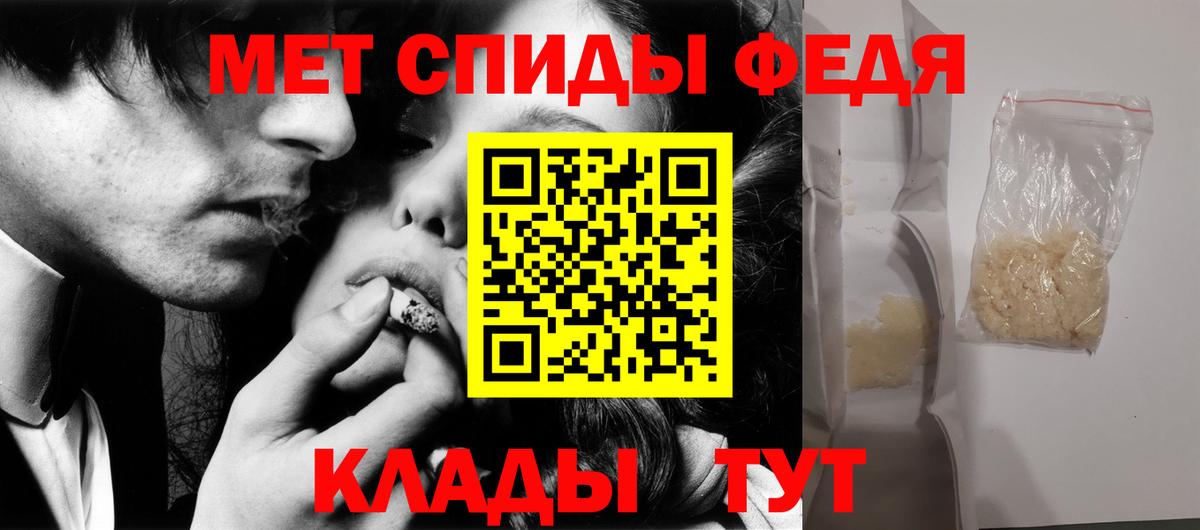 Метамфетамин кристалл  Вход с VPN  Острогожск 