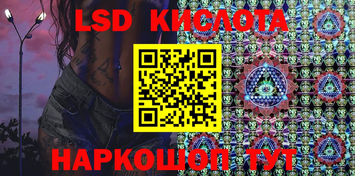 Наркотические марки  Вход с VPN  Острогожск  Наркотические марки 1500мкг 