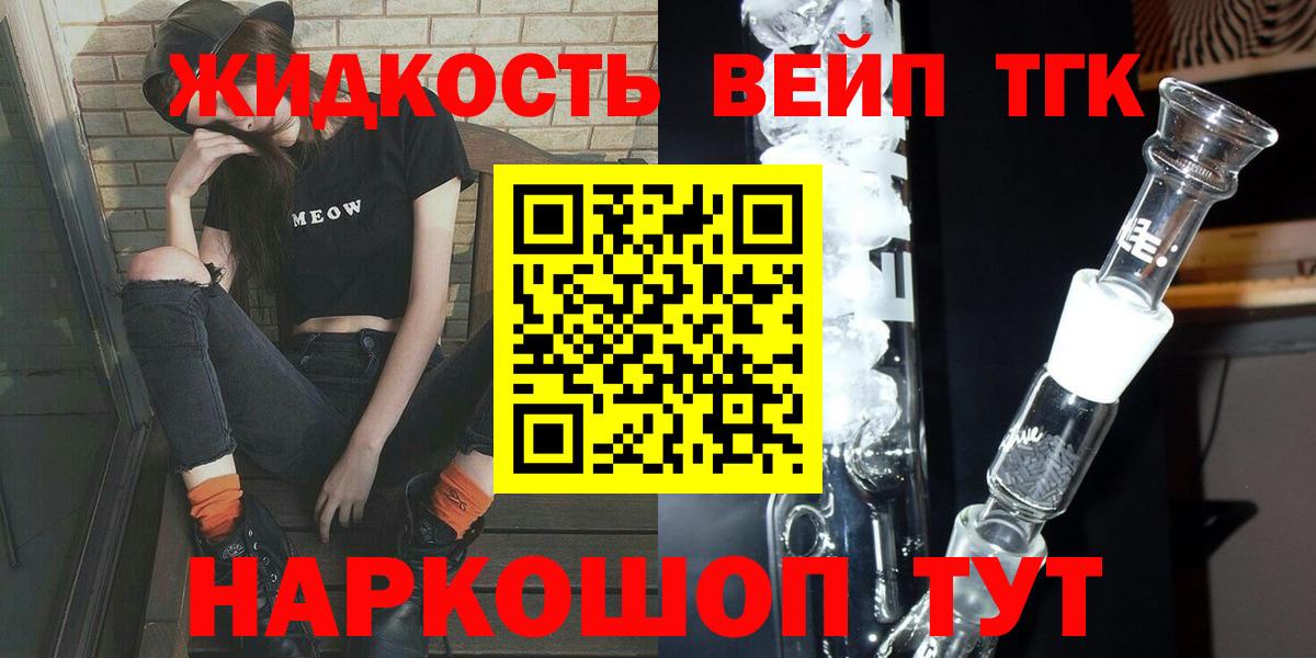 Мефедрон Острогожск