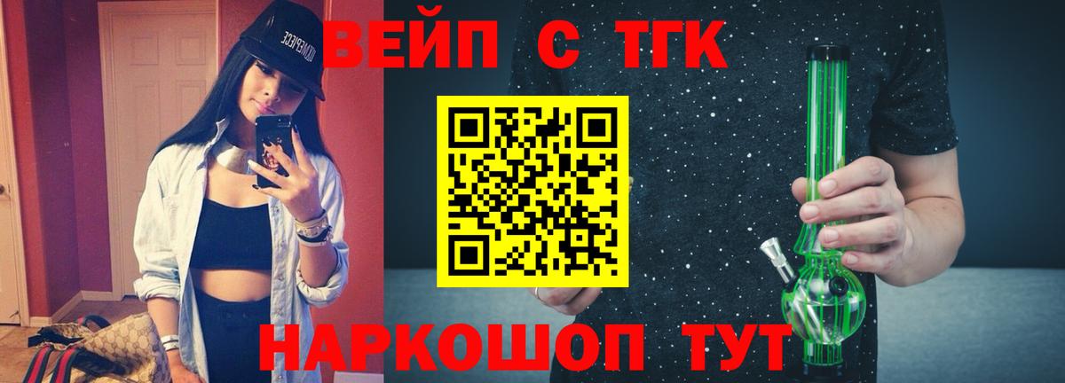 Дистиллят ТГК концентрат  наркота  Острогожск  гидра зеркало  ТГК Wax  Вход с VPN 