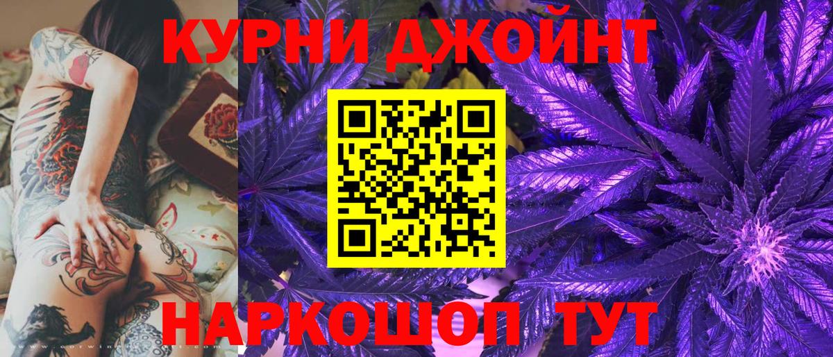 Острогожск  Бошки марихуана OG Kush  Вход с VPN  Марихуана гибрид 